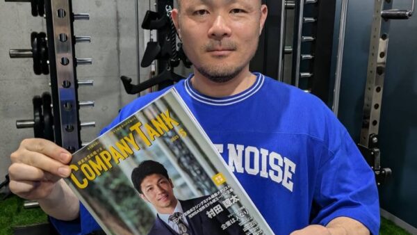 「COMPANY TANK」5月号に掲載していただきました！